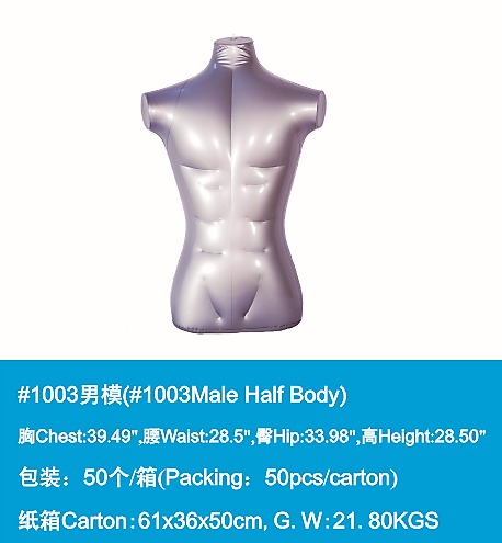 Male Half Body Mannequin
