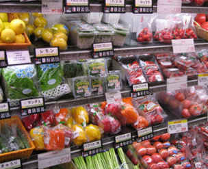 Fruits And Vegetables
