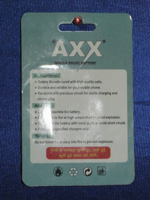 Cell phone battery
