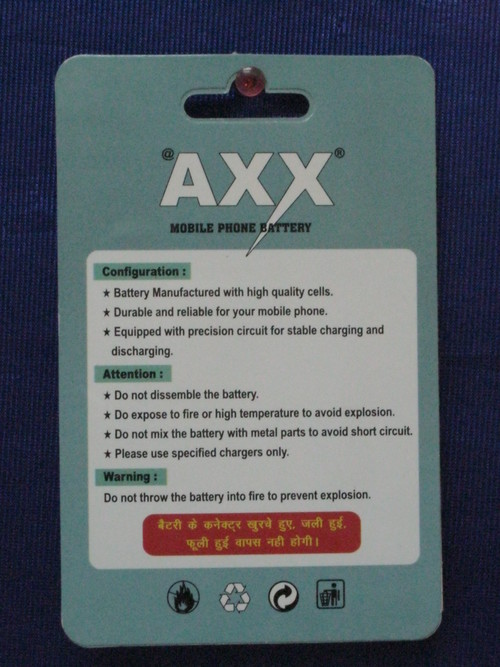 Phone Battery