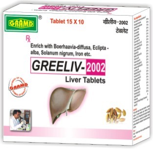 Ayurvedic Liver Tablets