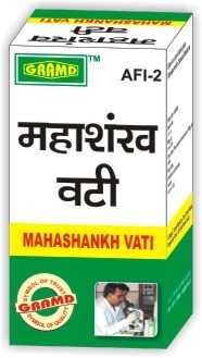 Ayurvedic Medicine for Indigestion