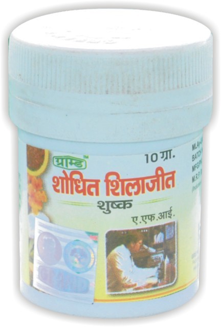 Shilajit