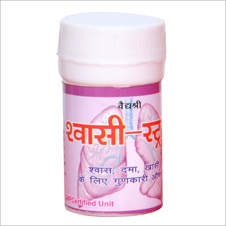 Herbal Anti Cough Medicine