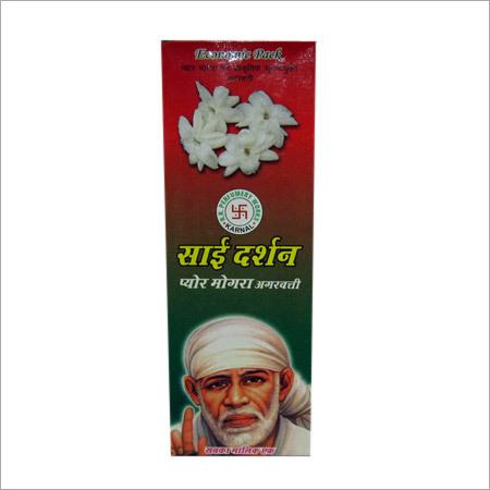 Herbal Incense Sticks
