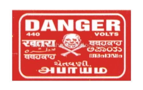 Danger Plate