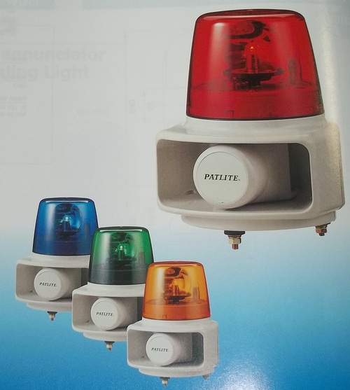Emergency Office Alarm Light