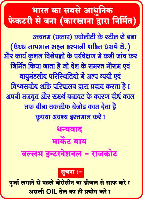 Three Wheeler Auto Parts