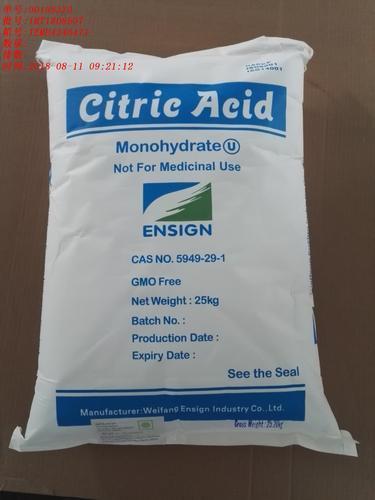 Citric Acid Monohydrate