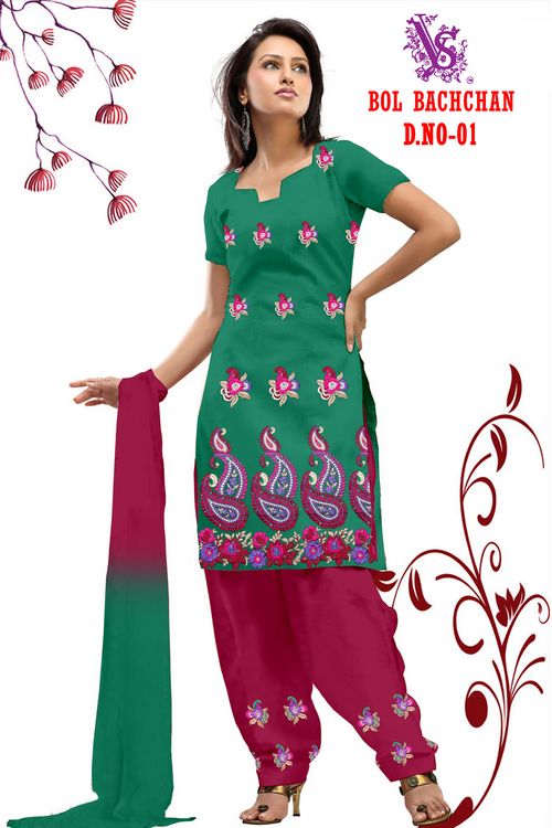 Ethnic Salwar Kameez