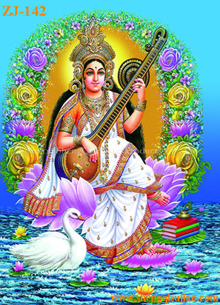 Hindu religious gifts