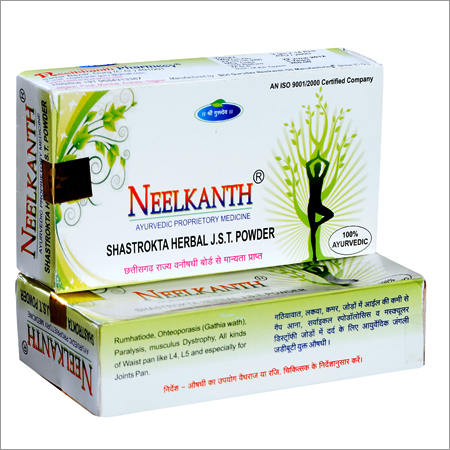 Herbal Joint Pain Relief Medicine