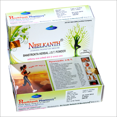 Herbal Powder