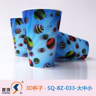 Coffee cup