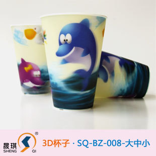 plastic sports drinking cup