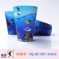 Pp Plastic Cup - Pp Material, 350-550ml Volume, 0.4mm Thickness | 3d Lenticular Design, Customizable, Uv Printing, Lightweight, Reusable
