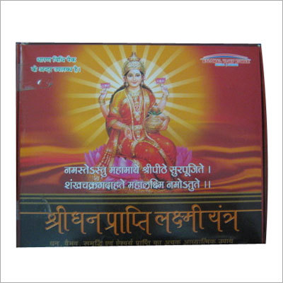 Indian Astrology Services