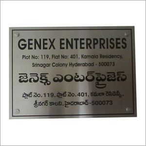 Etching Name Plate