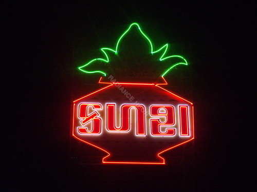 Electronic Neon Sign