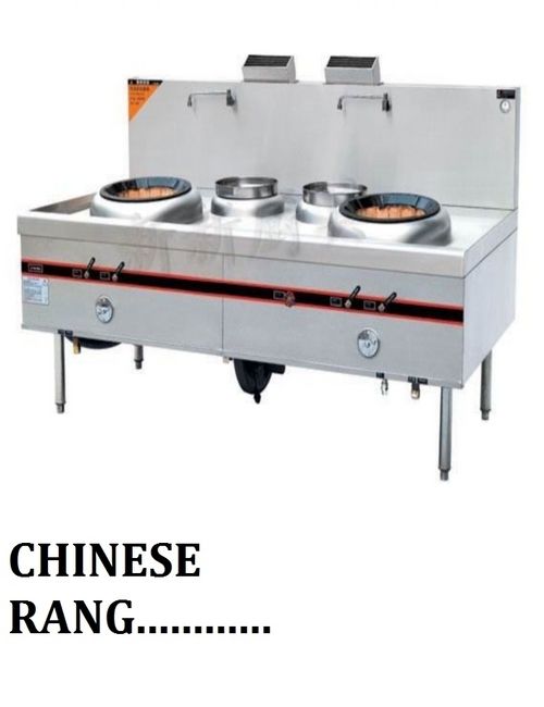 CHINESE RANGE