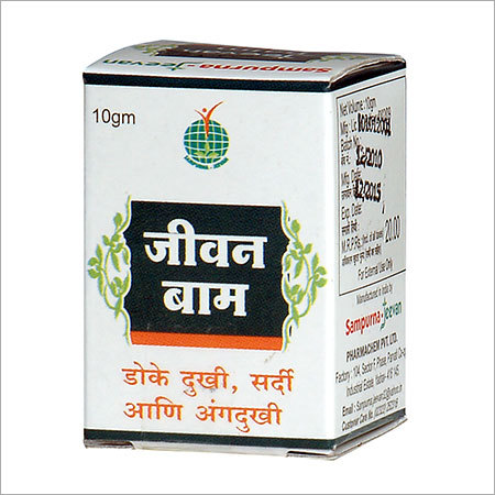 Jeevan Balm