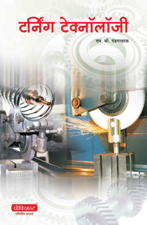 Books Printing Solution
