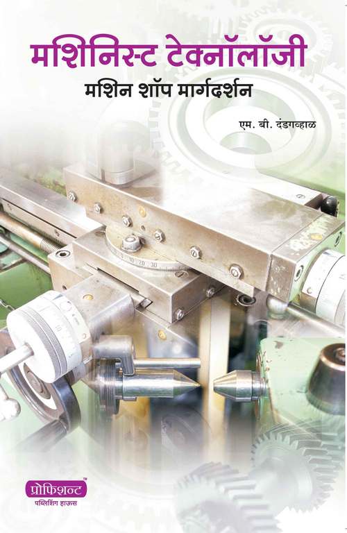 Pocket Books Publisher