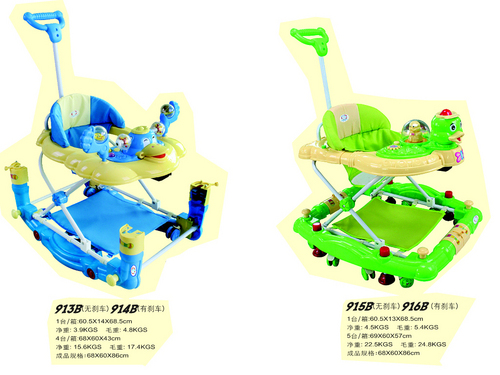 Kids Walker