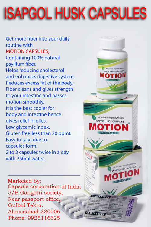 Motion Capsules