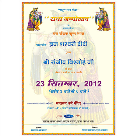 Printing Poster Design
