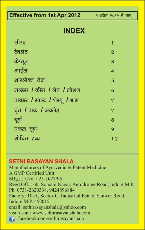PRICE LIST PAGE 2 INDEX