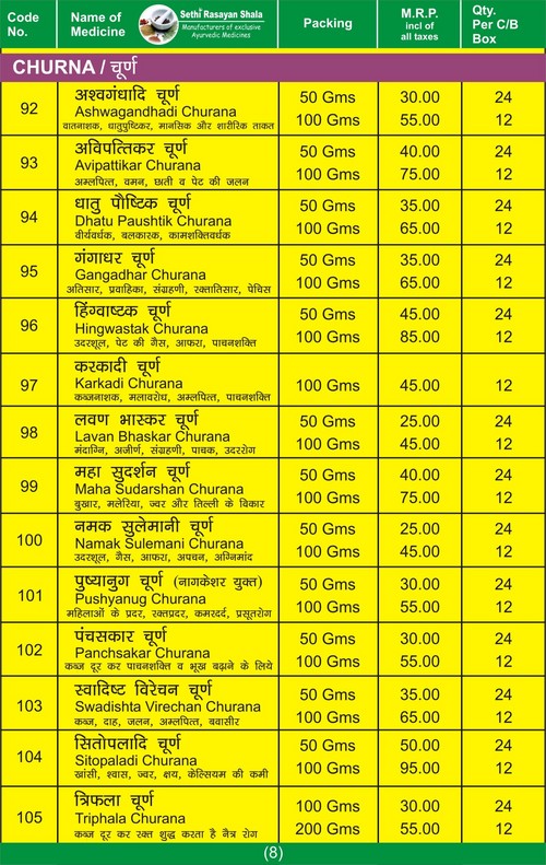PRICE LIST PAGE 10 CHURANA