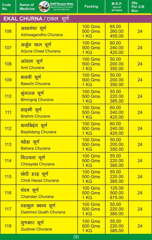 PRICE LIST PAGE 11 EKAL CHURANA-1