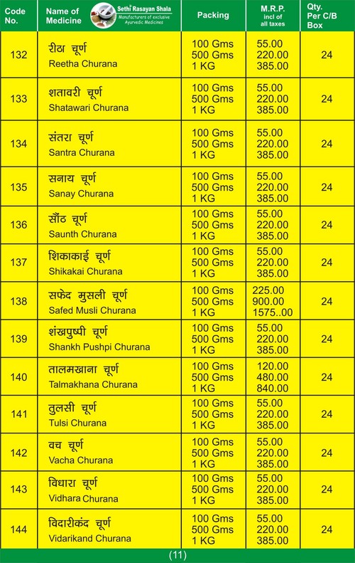PRICE LIST PAGE 13 EKAL CHURANA-3