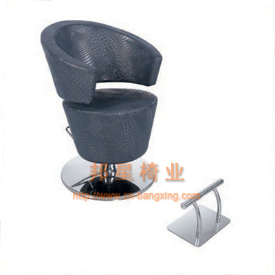 cone shape cutting chair