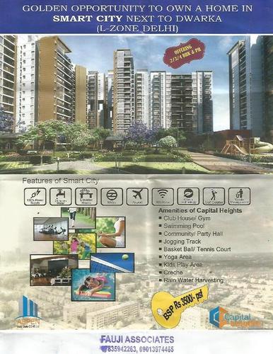 SMART CITY NEAR DWARKA ,NEW DELHI (I)