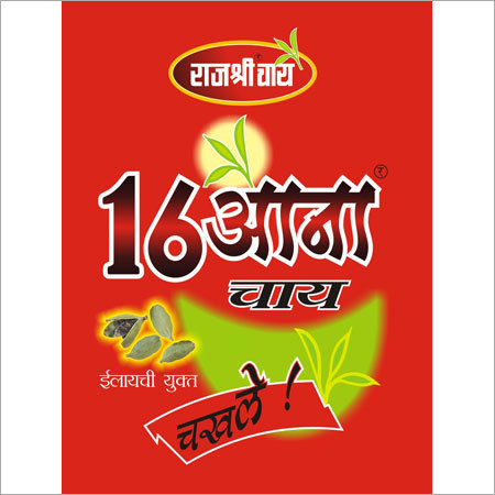 Cardamon Tea(16 AANA)