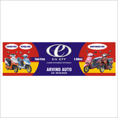 Vinyl Banner