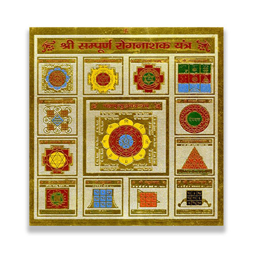 Rog Nashak Yantra