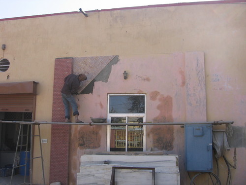 How To Fix Mosaic
