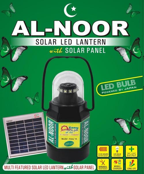 Solar LED Lantern