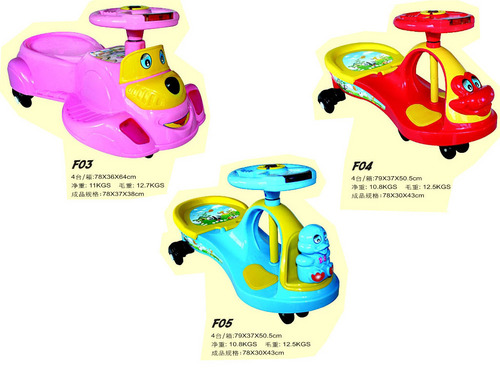 Kids Magic Car