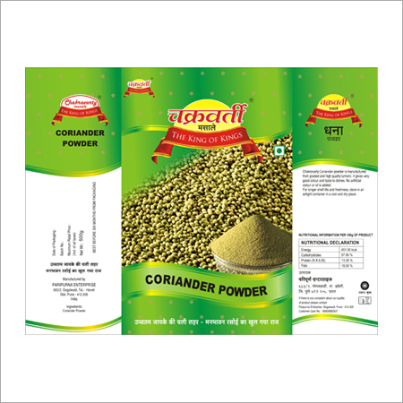 Coriander Powder