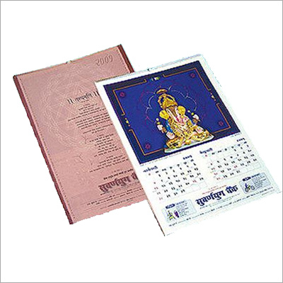 Promotional Wall Calendars