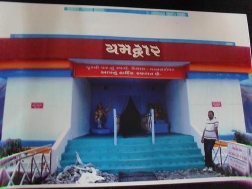 Narmada Channel Bharuch Ganesh Mahotsav GUJARAT