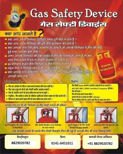 Gas safety device Guwahati