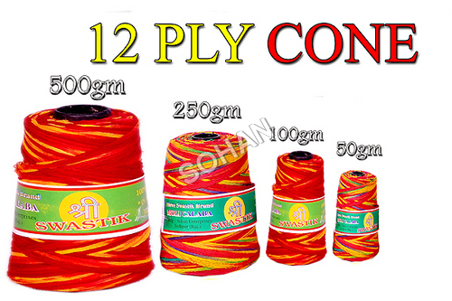 12 Ply Cone