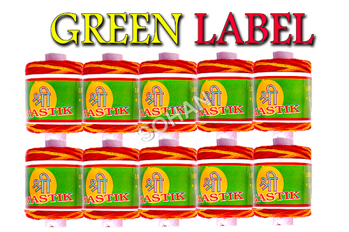 Green Label