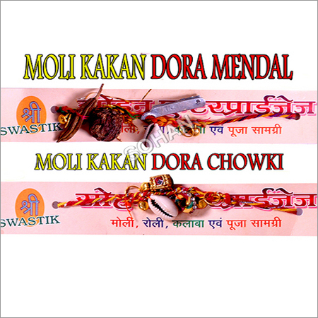 Hawan Samagri