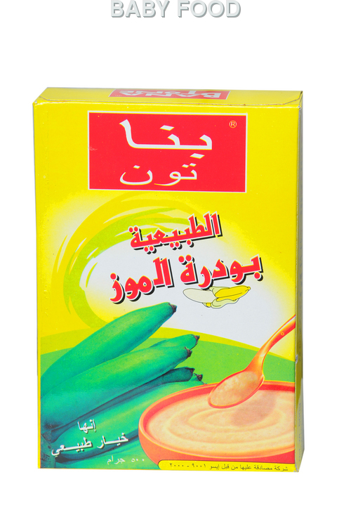 Dehydrated Banana Powder